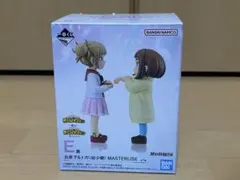 お茶子＆トガ(幼少期) MASTERLISE ヒロアカ 一番くじ フィギュア