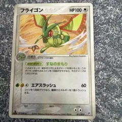 2003年セブンイレブン限定プロモ　フライゴン　032/ADV-P 映画公開記念 ポケモンカード フライゴン 032/ADV-P - メルカリ