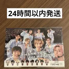 【非売品】SnowMan iDOME グッズ 購入特典ポストカード1枚