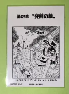 2026年最新】ワンピース 扉絵ブロマイドの人気アイテム - メルカリ