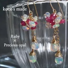 14kgf×プレシャスオパール&ルビーフックピアス