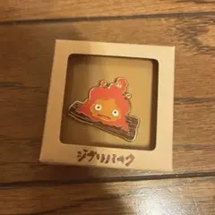 ジブリパーク　カルシファー ピンバッジ 13人の魔女団 限定 ハウルの動く城