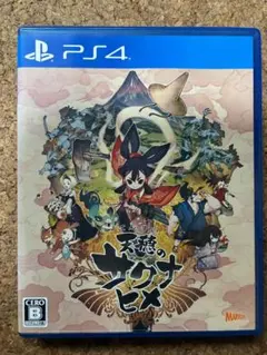 天穂のサクナヒメ PS4 ソフト