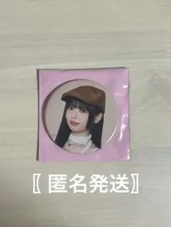 2026年最新】村上璃杏 缶バッチの人気アイテム - メルカリ