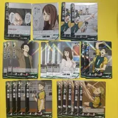 ハイキュー バボカ 戸美 RP R 大将 山架 潜 沼井