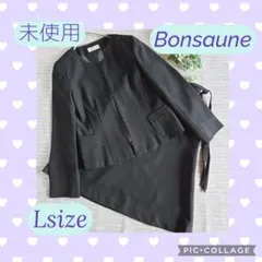 タグ付き Bon saune セットアップスーツ L 黒 卒業式 セレモニー