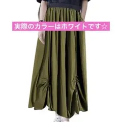 【新品未使用】ロングスカート ホワイト フリーサイズ ウエストゴム 裏地あり