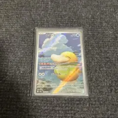 コダック AR MEGA ハイクラスパック MEGAドリームex キラ 199…