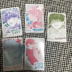 少年ジャンプ＋展　トレーディングカード