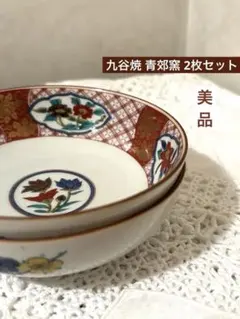 Item thumbnail for item fe4aad5d-f4cb-44c9-8549-239ea6f97a8c