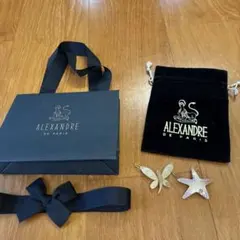 ALEXANDRE DE PARIS 蝶と星のボールピンセット