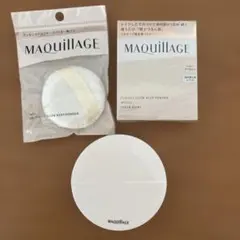 MAQuillAGE エッセンスグロウキープパウダー リフィル シアーアイボリー