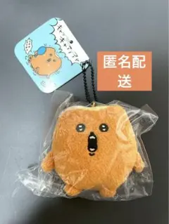 ナガノ もぐらコロッケ 自分ツッコミくま パグ ナガノマーケット