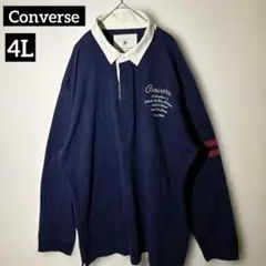 【個性派古着】Converse ネイビー 長袖ポロシャツ　刺繍　希少　 4Lのサムネイル