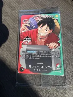 ワンピース一番くじプロモ