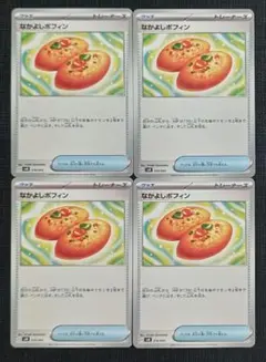 マスやん様 リクエスト 5点 まとめ商品