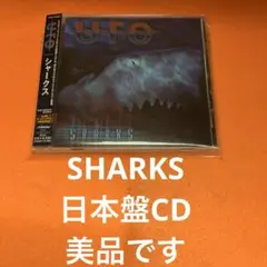 SONIC SKY OVER CD 廃盤 ソニックスカイ 三浦俊一 未開封 - メルカリ