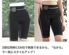 2026年最新】イーサンテ EMSトレーニングボトムスの人気アイテム
