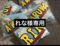 11日着【ななみ】各22個トイストーリー風&野球ハンバーガー❤︎部活お守り 11日着【ななみ様専用】各22個トイストーリー風&野球ハンバーガー