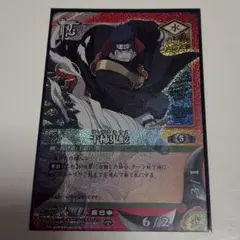 NARUTO ナルトカードゲーム 干柿鬼鮫 忍-202 - メルカリ