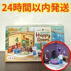 【新品未使用】どうぶつの森 Happy Room ハッピールーム ビアンカ