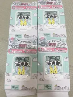 肌温度マイナス 100シートマスク アイシーザップ ICY ZAPのサムネイル