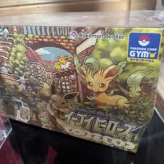 ソード&シールド 強化拡張パック イーブイヒーローズ イーブイズセット