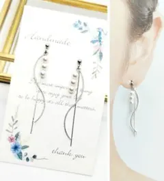 シルバーデザインツイスト×3粒スワロフスキーパール　ハンドメイドピアスイヤリング