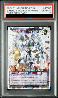 2026年最新】オーバーラッシュ シャイニングフレアの人気アイテム