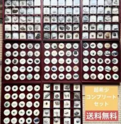 2026年最新】トレジャーストーンの人気アイテム - メルカリ