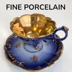 カップ＆ソーサーFINE PORCELAIN ファインポーセリン 青×金 高級感