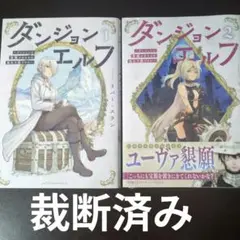 みっしゃあ@まとめ買い歓迎※プロフ参照様 リクエスト 2点 まとめ商品