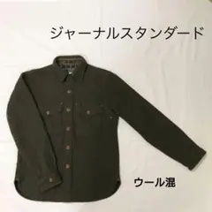 JOURNALSTANDARD ジャーナルスタンダード  ウールジャケット
