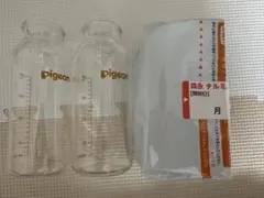 ピジョン哺乳瓶　フォローアップミルクセット