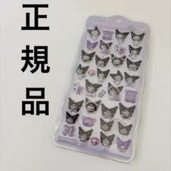 ボンボンドロップシール　ちゅるきら　クロミ