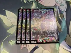 カリスマックスジャオウガ CRY-S-MAX 金 シークレット シク 4枚 - メルカリ
