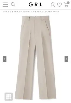 グレイル センタープレスストレートパンツ オフベージュ XS