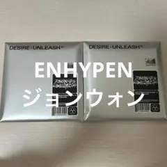 ENHYPEN desire:unleash engene ver.
