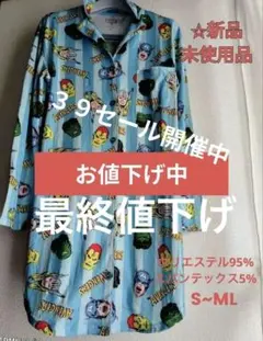 ☆アベンジャーズキャラクター ルームウェア✩シャツカラー