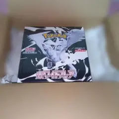 ホワイトフレアBOXシュリンク付き