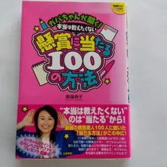 Item thumbnail for item aab9ce22-59e7-431e-957f-3621cc506801