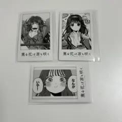 薫る花は凛と咲く 和栗薫子 渋谷モディ チェキ風カード 原作 - メルカリ