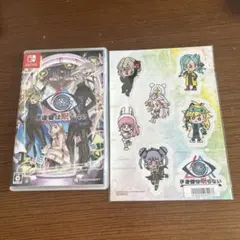 Switch 伊達鍵は眠らない - From AI：ソムニウムファイル