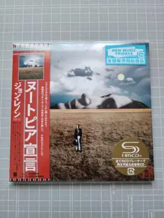 スコット・マッケンジー ステンド・グラス・モーニング 紙ジャケット 
