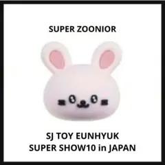 2026年最新】superjunior ウニョク ぬいぐるみの人気アイテム - メルカリ