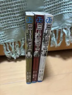 【専用】デスノート10.11.12巻セット