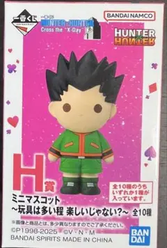 HUNTER×HUNTER 一番くじ H賞 フェイタン