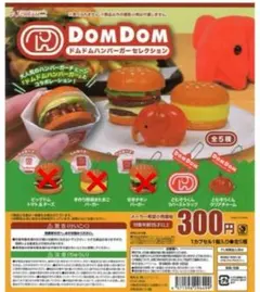 まっきぃ様 リクエスト 3点 まとめ商品