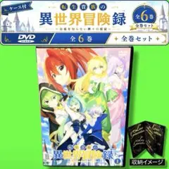 2026年最新】転生貴族の異世界冒険録 dvdの人気アイテム - メルカリ