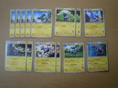 Item thumbnail for item 364f91bc-ad1f-4dc3-be64-90dc7ea2ad9a